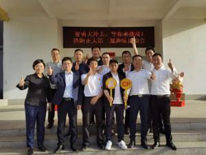 智勇大沖關(guān)、等你來挑戰(zhàn) | 洛陽正大第 一屆趣味運(yùn)動會成功舉辦