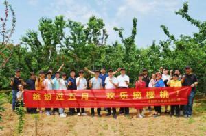 洛大一家親！| 洛陽正大主管幫扶員工采摘櫻桃