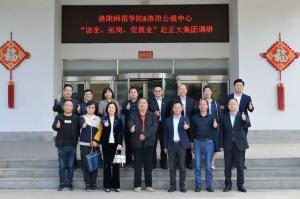 校政企三方協(xié)同促就業(yè)|洛陽師范學(xué)院、洛陽市人力資源和公共就業(yè)服務(wù)中心“訪企、拓崗、促就業(yè)”赴正大集團調(diào)研