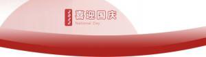 洛陽正大食品，遇見放假 不止放“價”