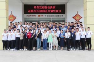 打造品質(zhì)廚房，共享·共建·共贏，2023洛陽正大餐飲會(huì)議舉辦